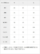 【まとめ買い対象】2wayレースケープフリルパールワンピース