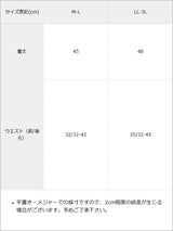 【クロミ×DML】クモレースドロストスカート【海外発送不可】