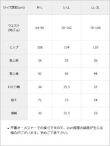 サイドレースライン裏毛スウェットパンツ【大きいサイズ有り】