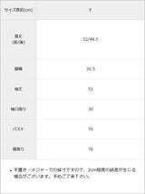 レースフリルフレア袖リブ長袖薄手ニットトップス