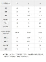 【予約　5/29発送】シアーチェックハートバックルリボンセットアップ【SD】