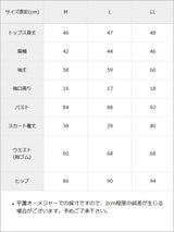 ニットカーデトップス×プリーツスカパンセットアップ【大きいサイズ有り】