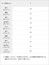 【予約　02/27発送】トリプルリボンニットトップス【SD】