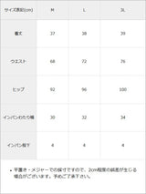 スリット入り台形スカパン【select Item】