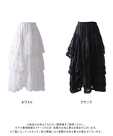 　シアードットアシメフリルロングスカート【大きいサイズ有り】