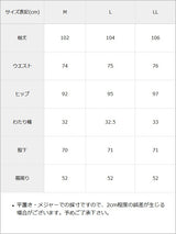 【感謝祭セール対象】ヴィンテージ加工風ポケットデザインワイドパンツ