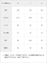 ダメージ加工バレルデニムパンツ