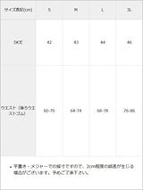 【予約　3/30発送】サス付きフリルレースアッププリーツスカート【SD】