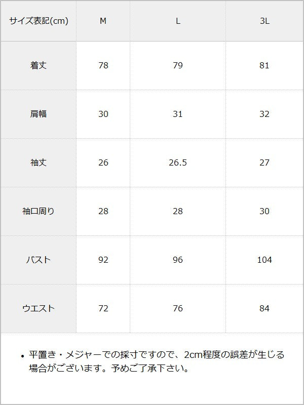 9/17 11時まで限定価格】姫系キラキラビジューハートリボンレース