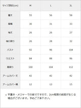 ゴシック十字架チョーカー風レースアームカバー付きブラウス