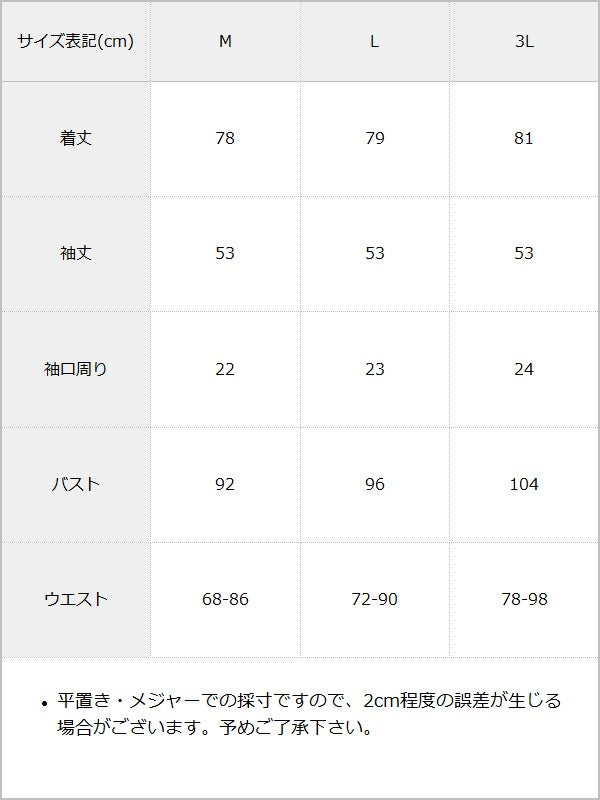 【会員先行セール対象】蝶々チャームチョーカーオフショルベルトチェーンレースアップレースフリルワンピース / サイズ表