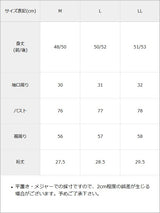 【予約　7/24発送】ハトメレースアップY2K半袖カットソートップス【SD】