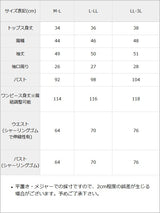 【予約　5/1発送】5WAYシアーボレロセットティアードロングキャミワンピース【SD】