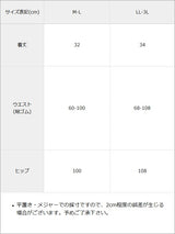 【予約　3/30発送】シンプルバルーンミニスカート【SD】