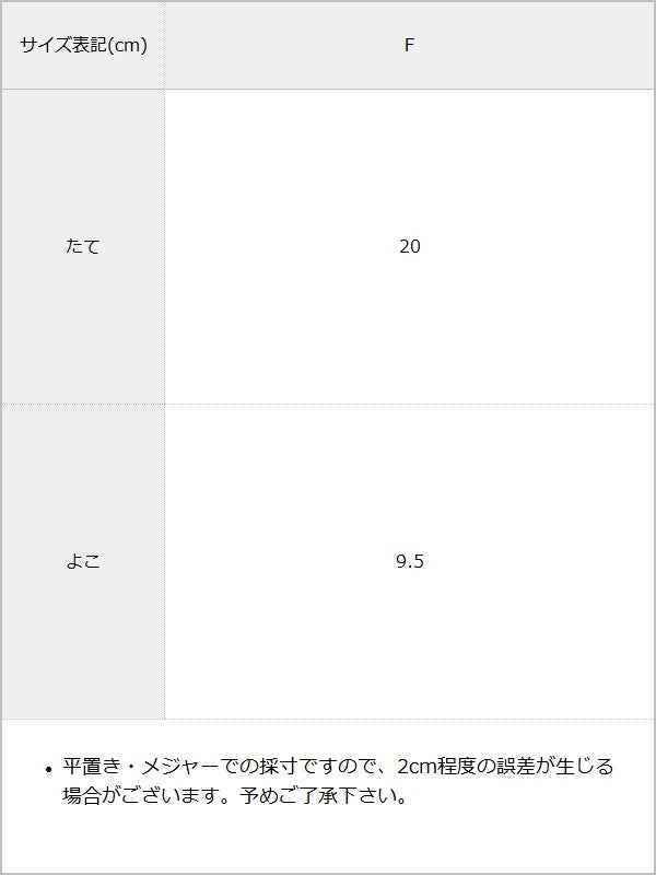 【メール便】たまごあしのぷっくりシール　選べる / サイズ表