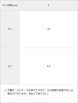【メール便】たまごあしのぷっくりシール　選べる