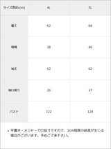 【予約　4/30発送】ハートレースフリルたっぷりブラウス【SD】