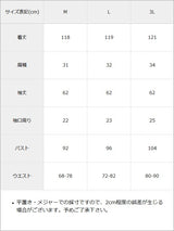 【感謝祭セール対象】チョーカー風十字架チャームレースフリルマーメイドロングワンピース