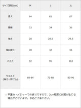 【予約　7/9発送】ハイウエストレースアップリボンセーラーワンピース【SD】
