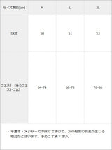 フリルたっぷりレースアップリボンスカート