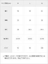 【予約　7/9発送】丸襟ヨークレースアップフリルリボンブラウス【SD】
