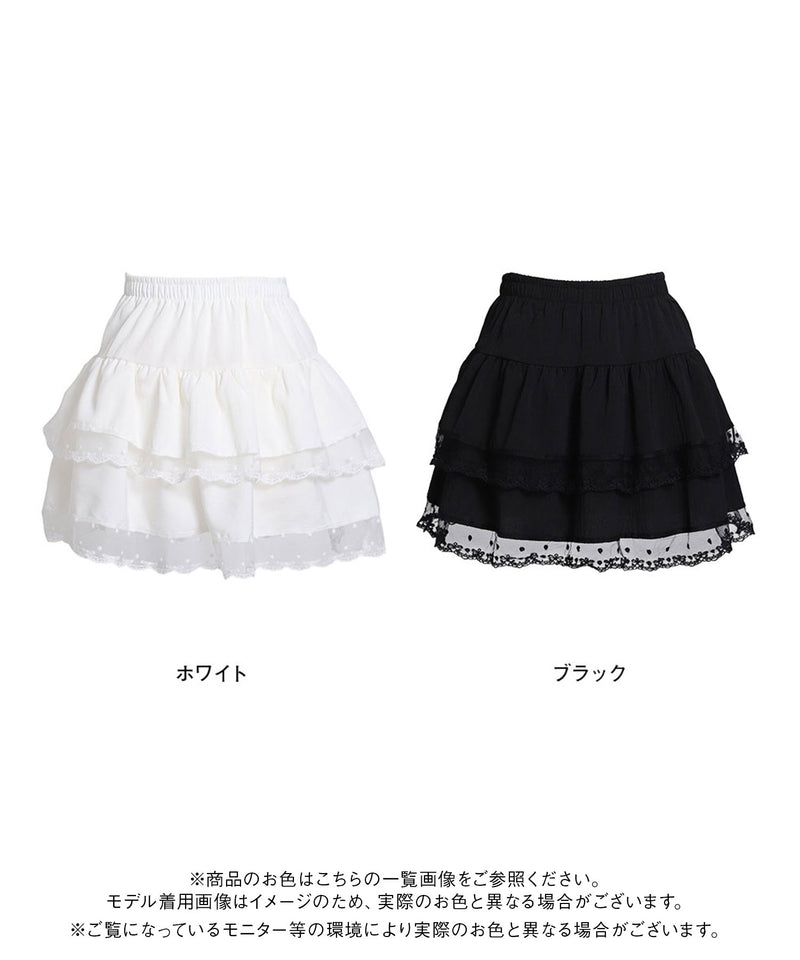 リニューアルセール】 リボン柄レースティアードミニスカート