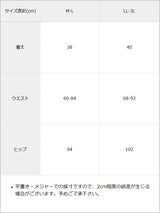 　リボン柄レースティアードミニスカート