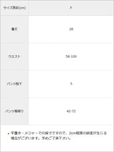 スウェットインナーカボチャパンツミニスカパン