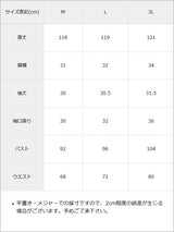 【予約　6/25発送】レースアップフリルパールネックレスロングワンピース【SD】