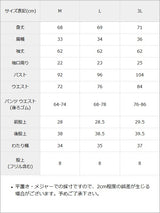 【予約　8/6発送】ハートバックルフリルレースセットアップ
