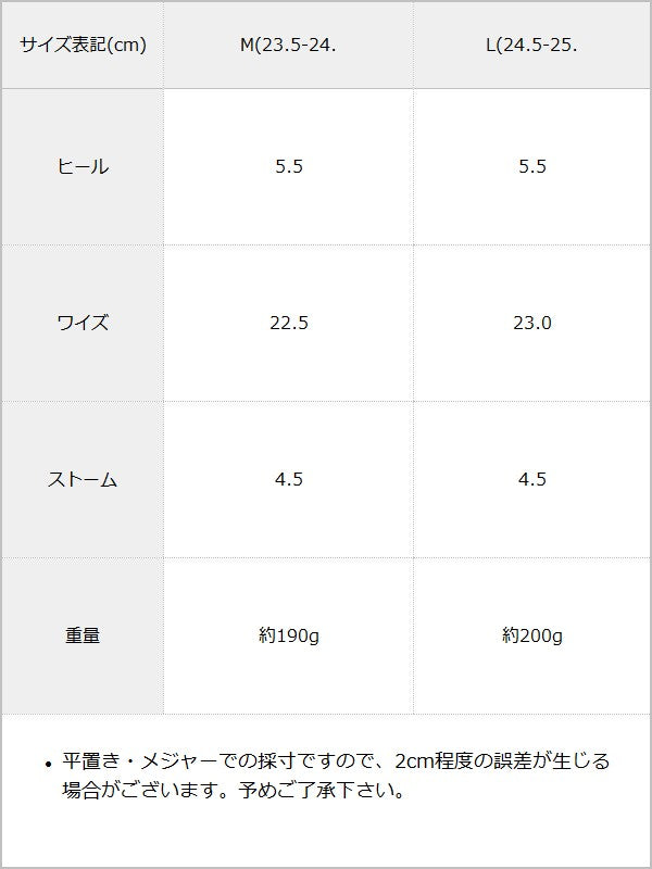 【感謝祭セール対象】厚底軽量EVAスライドサンダル / サイズ表