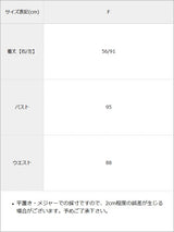 【メール便】アシンメトリーレースサテンキャミ