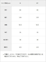 【感謝祭セール対象】ワッフルマキシ半袖ワンピース