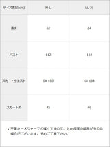 【まとめ買い対象】【予約　6/3発送】十字架クモレーススタッズテープレースアップミニスカート浴衣【SD】