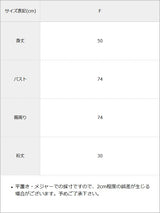 【感謝祭セール対象】イニシャルチャーム付 タイダイチェック柄 クロップドTシャツカットソートップス