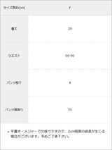 【予約　5/29発送】インナーパンツ付 カットソー 迷彩柄 ティアード ミニスカート/スカパン【SD】