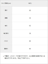 ストレッチ レース ハイネック ロンT