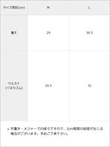 【予約　5/15発送】ミルフィーユティアードレースミニスカート【SD】