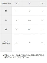 【予約　5/15発送】ヨークレースレイヤード風トップス【SD】