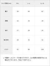 配色パイピングボウタイブラウス