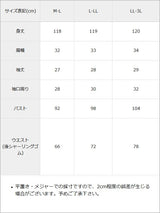ヨークフリルセットアップ風ドッキング半袖ワンピース