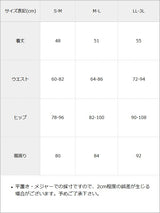 【復刻版】ポンチ 変形タイトスカート / ウエストゴム ストレッチ 透けにくい 裏地付