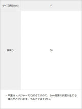 Y2K パール付 ニット バブーシュカ ヘッドドレス / クロシェ編み フリンジ サブカル 地雷系 韓国 儚げ
