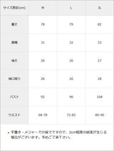 【予約　6/3発送】十字架刺クロススタッズチェーンレースアップセーラーワンピース