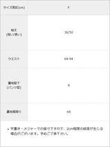 【予約　5/19発送】アシンメトリーレーススカート/インナーパンツ付【SD】