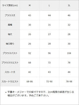 【予約　6/11発送】ゴシック風十字架バラレースフリルセーラーセットアップ
