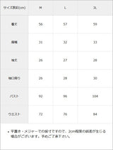 【予約　6/8発送】ゴシック風角襟フリルレースアップギャザーブラウス