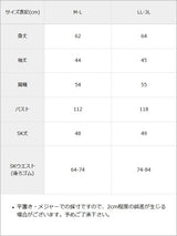 【まとめ買い対象】【予約　6/25発送】ハートレースフリルセーラーミニ浴衣【SD】