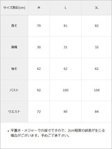 【予約　7/24発送】サイドレースアップレース袖フリルワンピース【SD】