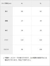【予約　6/11発送】ケープ風フレアスリーブヨークワンピース